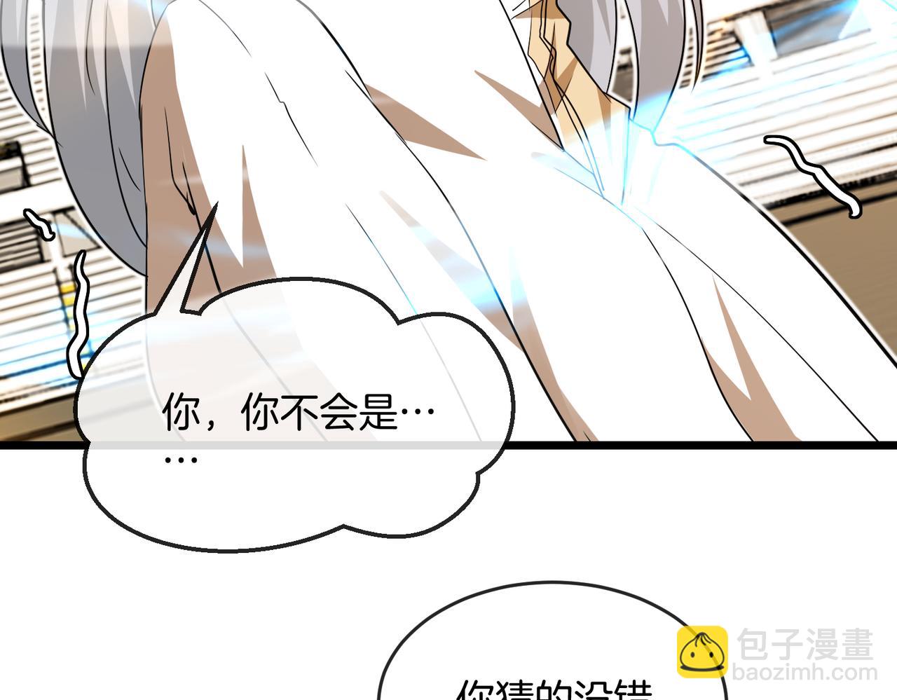 第100话：争夺第一116