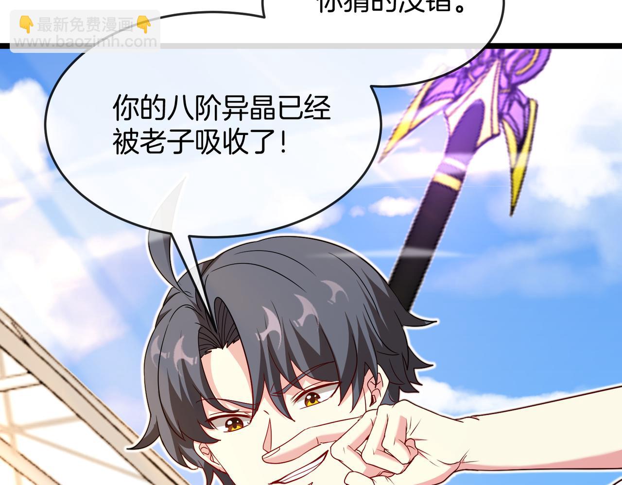 第100话：争夺第一117