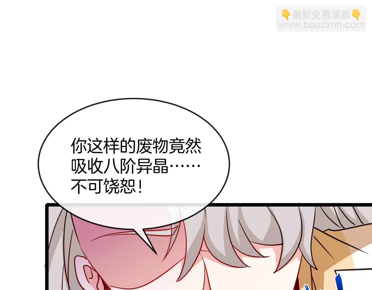 第100话：争夺第一120