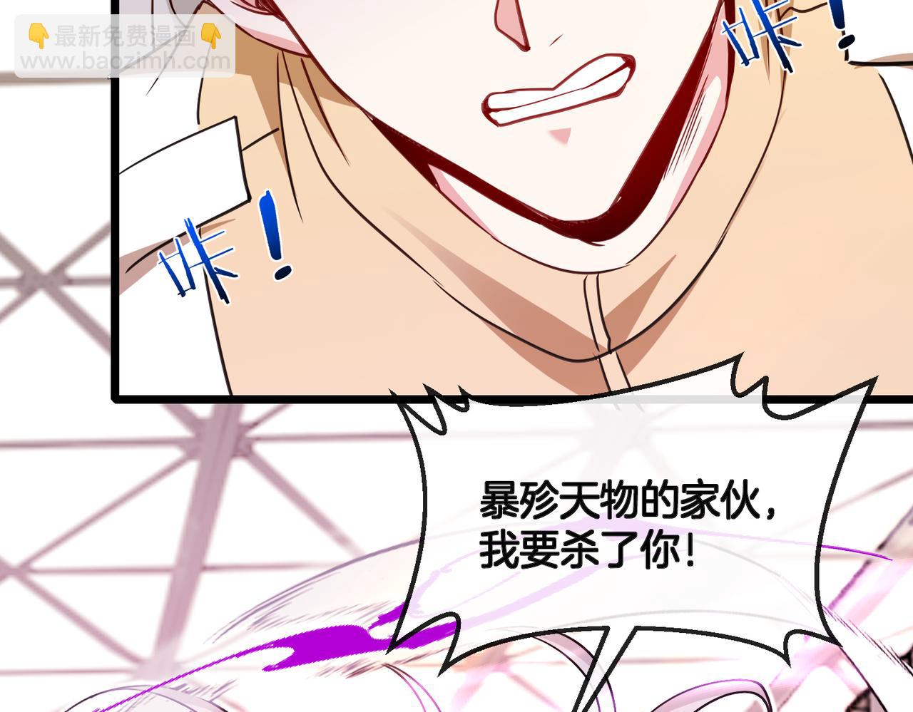 第100话：争夺第一121