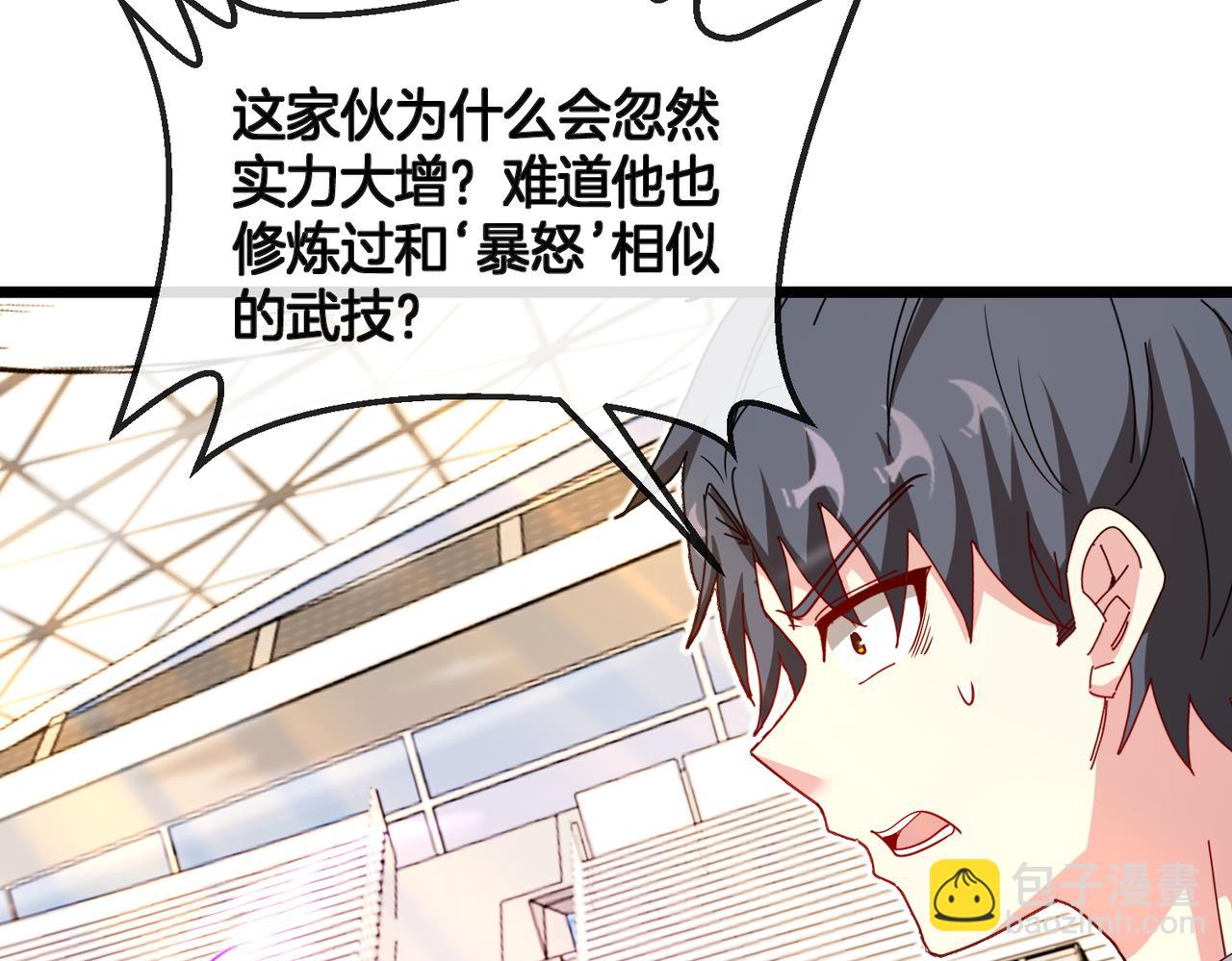第100话：争夺第一125