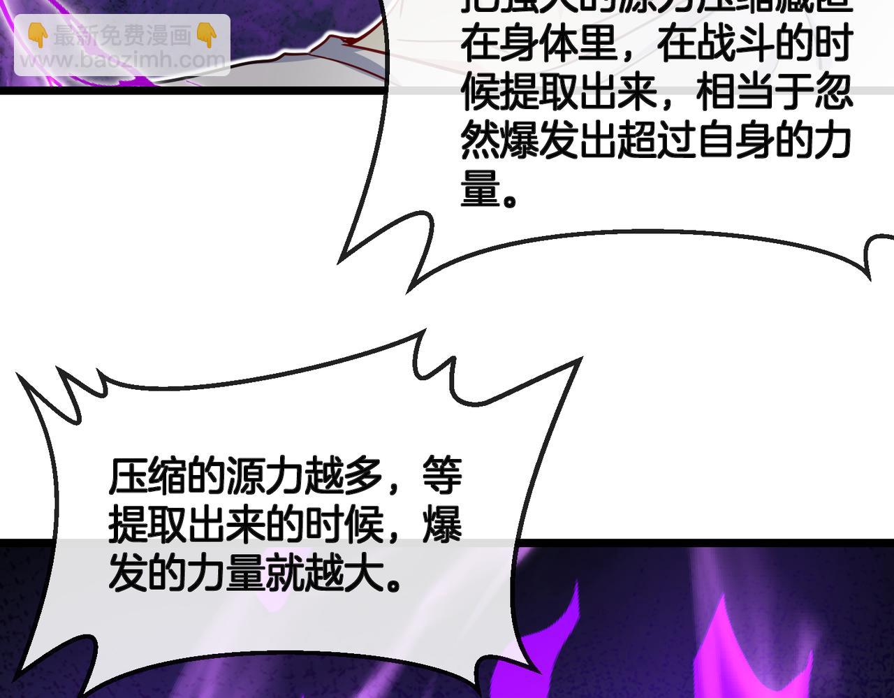 第100话：争夺第一129