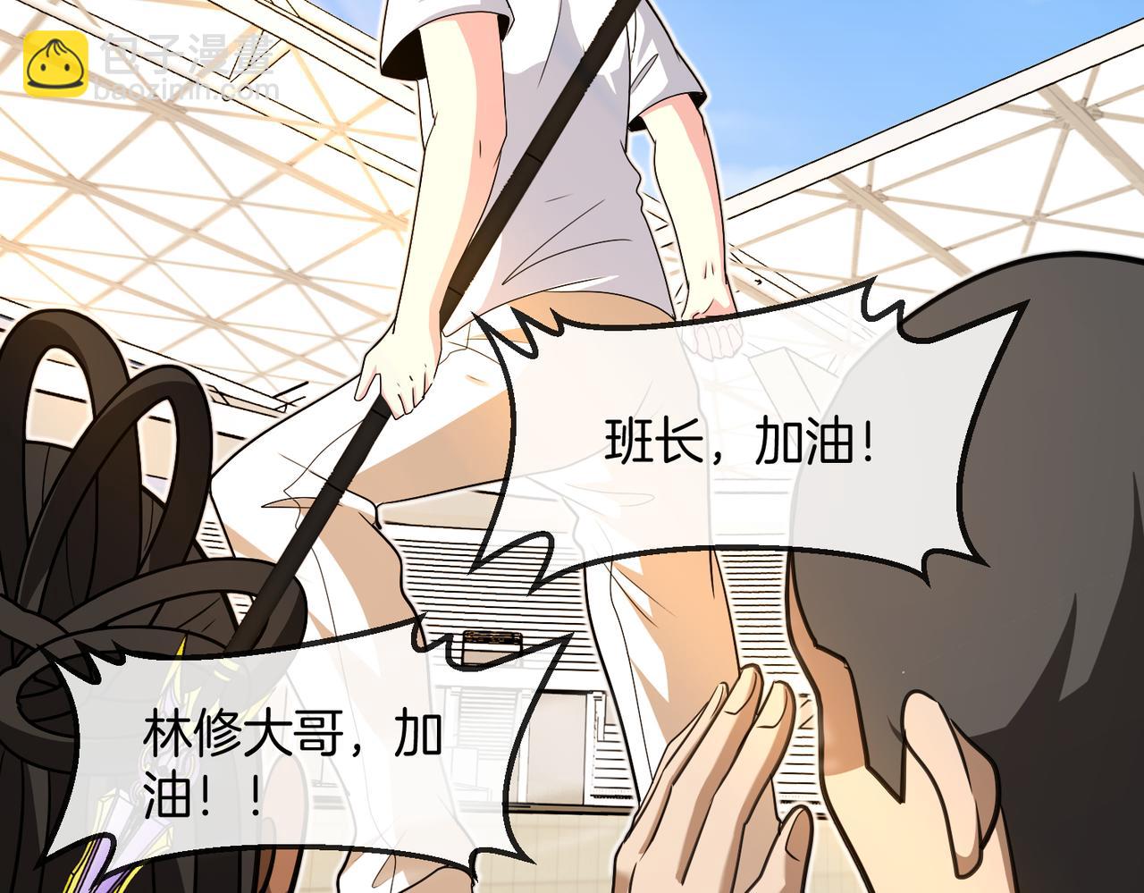 第100话：争夺第一13