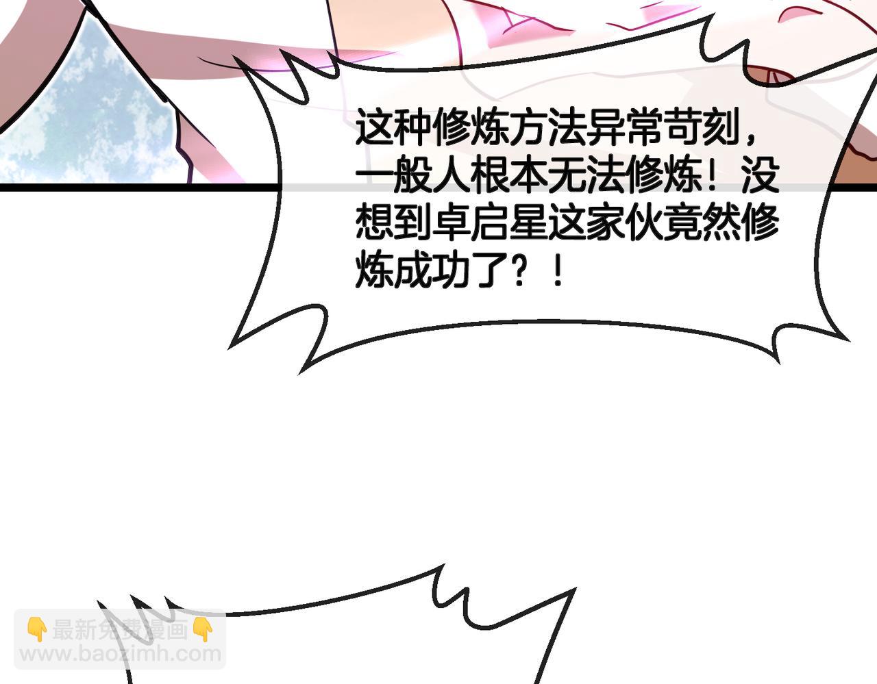 第100话：争夺第一132