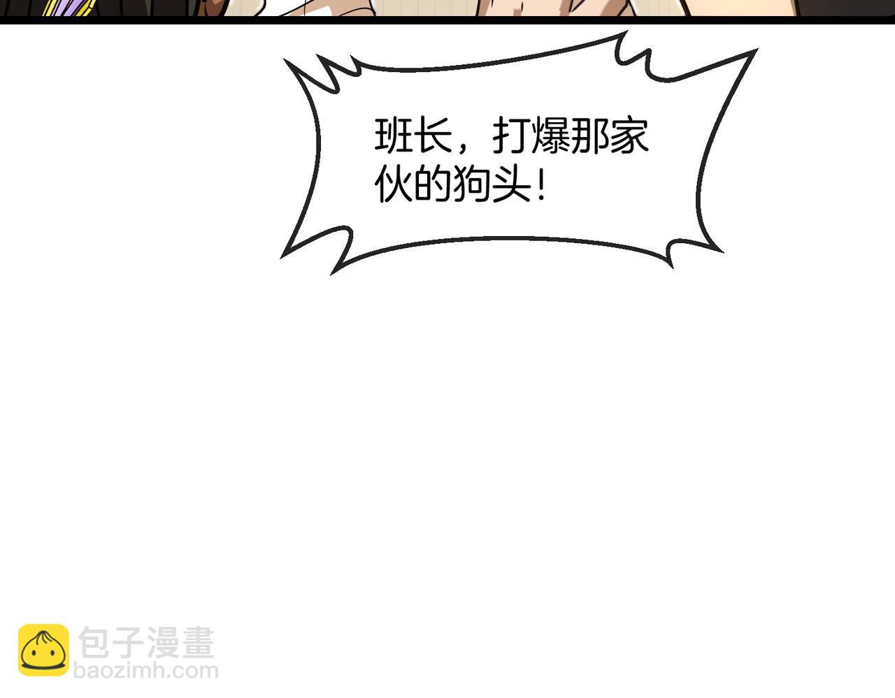 第100话：争夺第一14