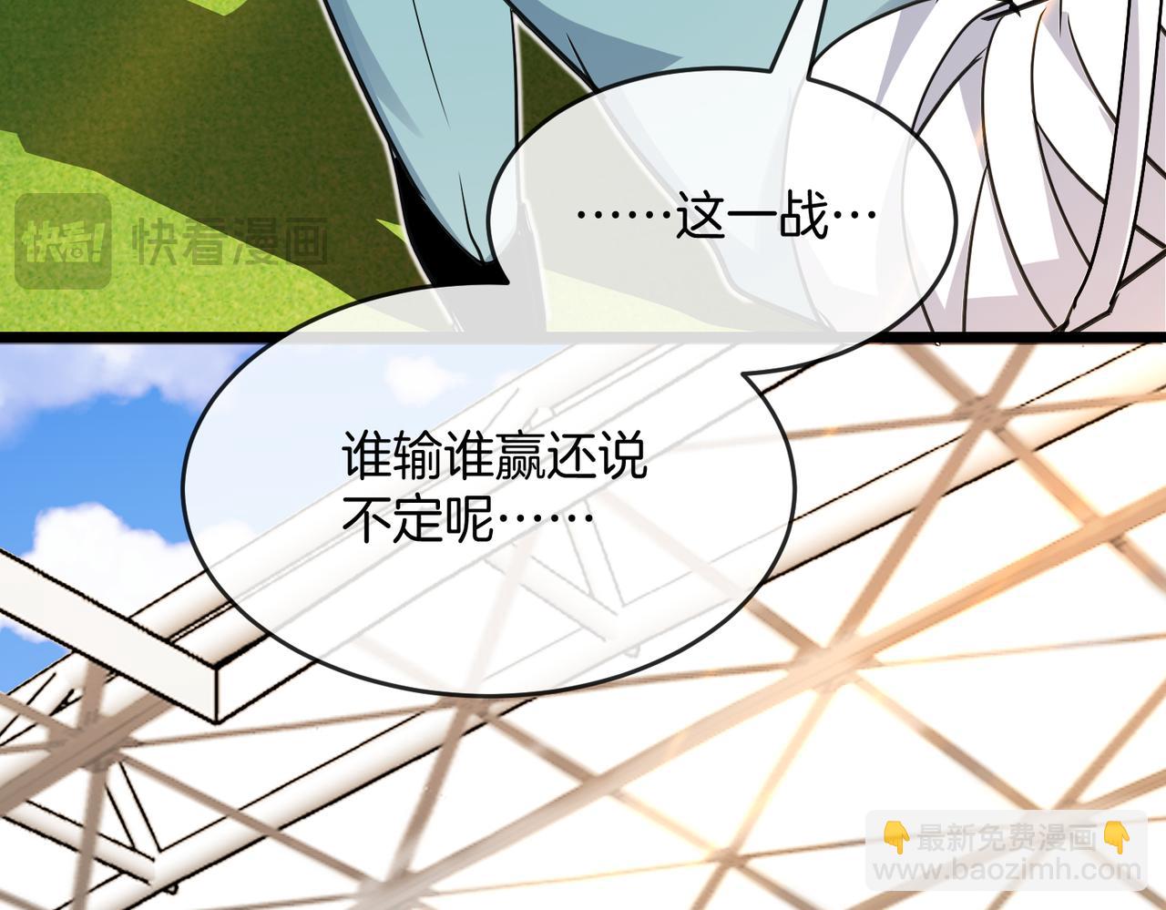 第100话：争夺第一17
