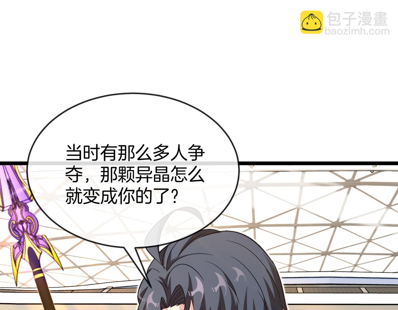 第100话：争夺第一22