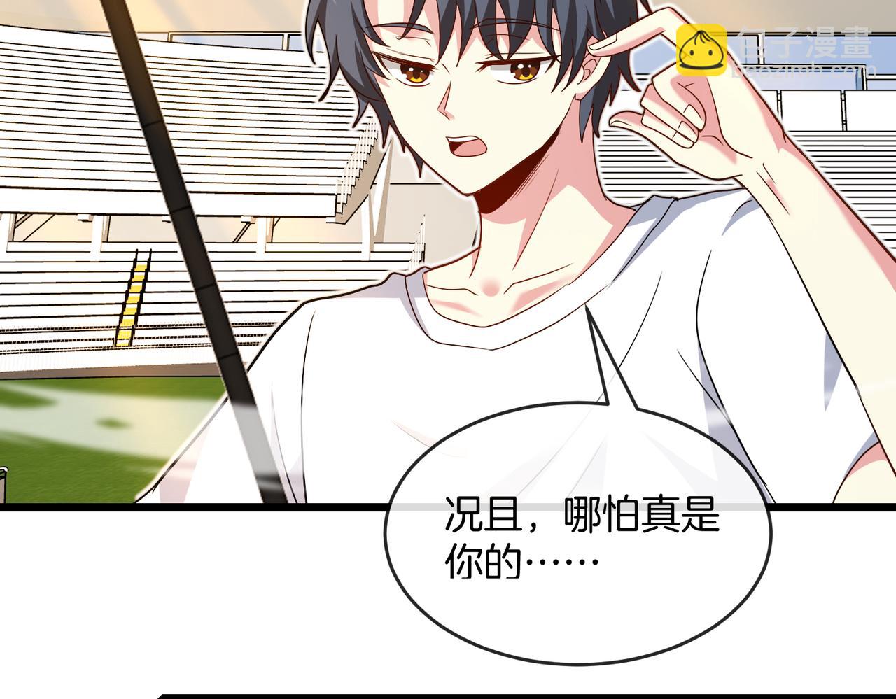 第100话：争夺第一23