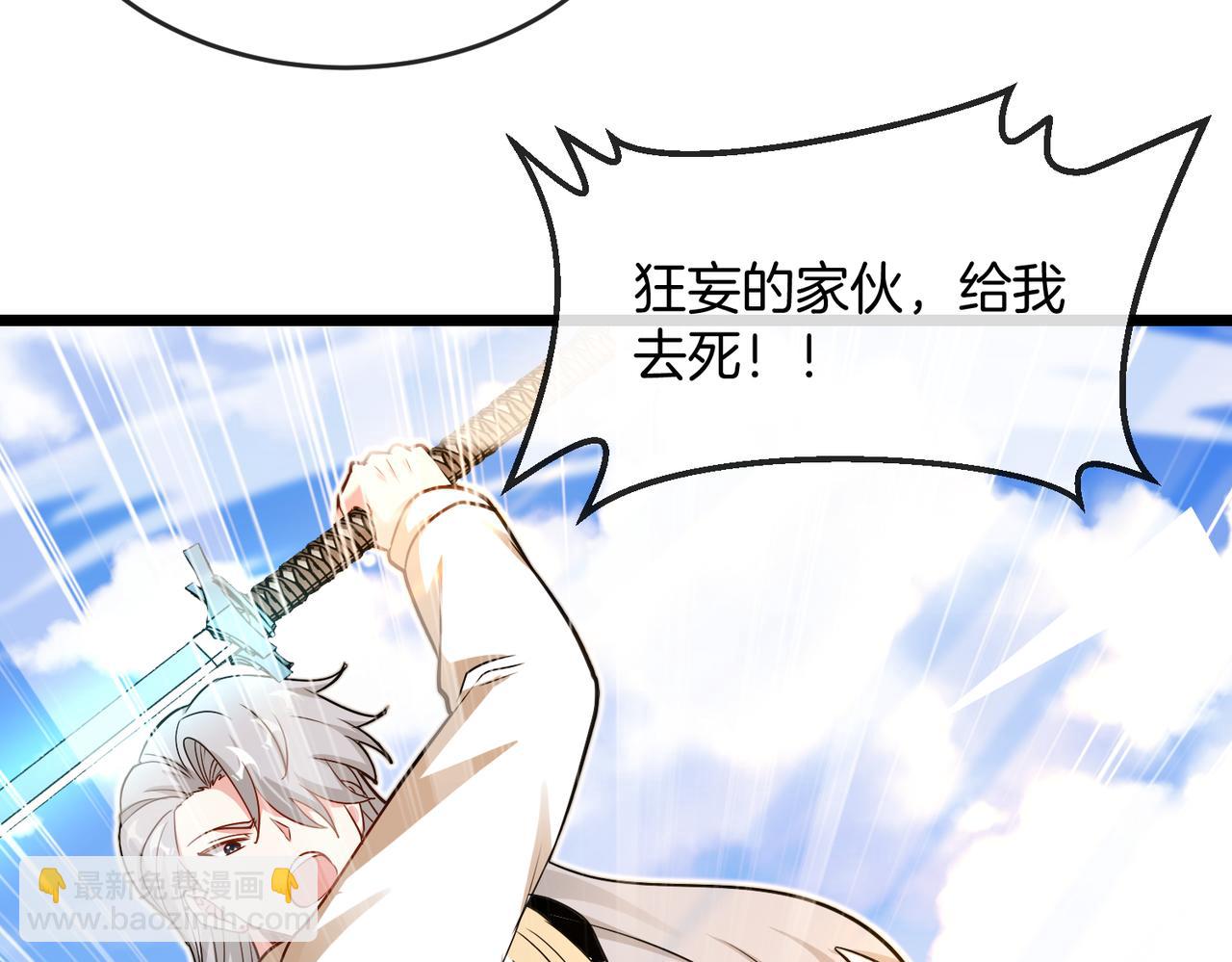 第100话：争夺第一25
