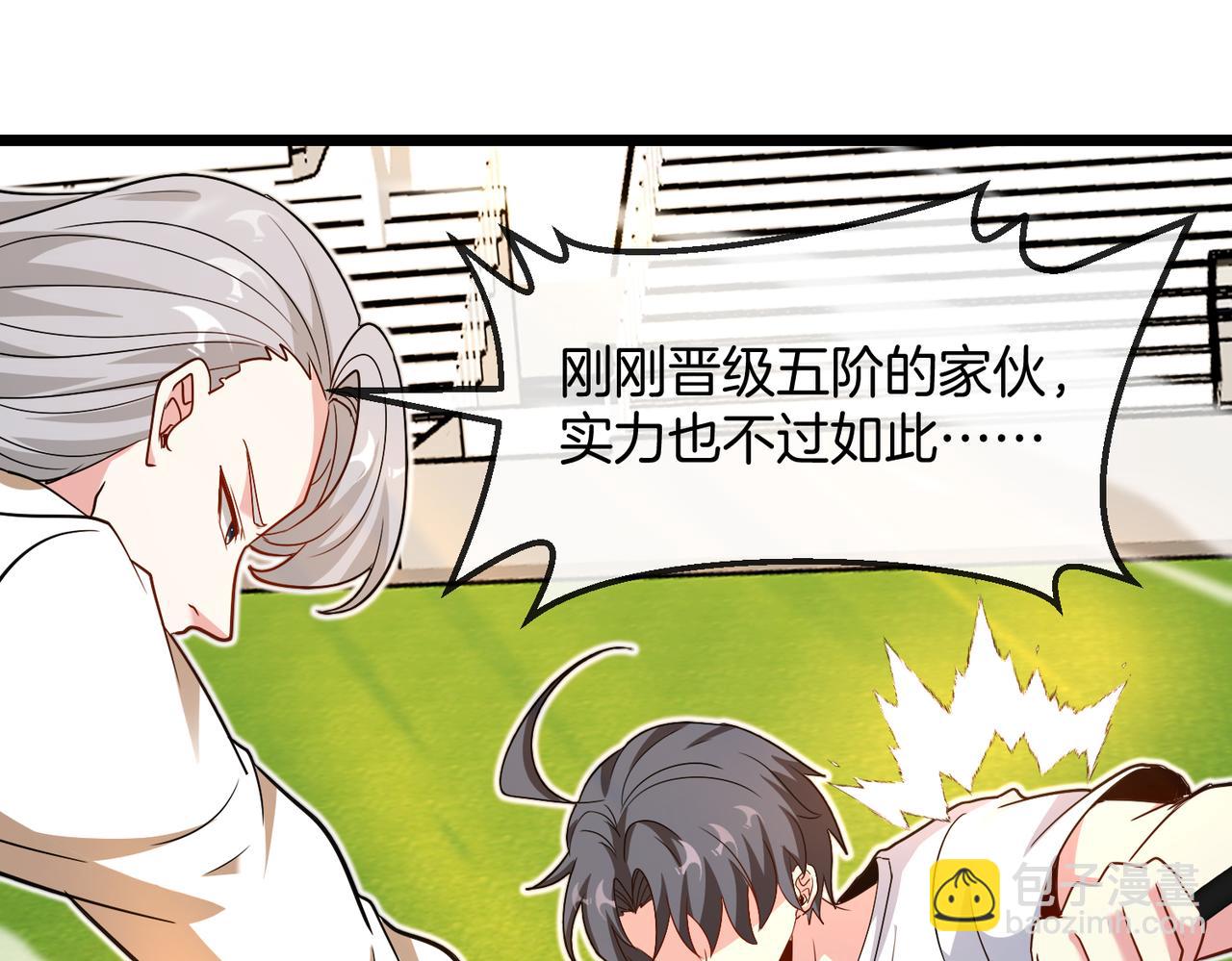 第100话：争夺第一28