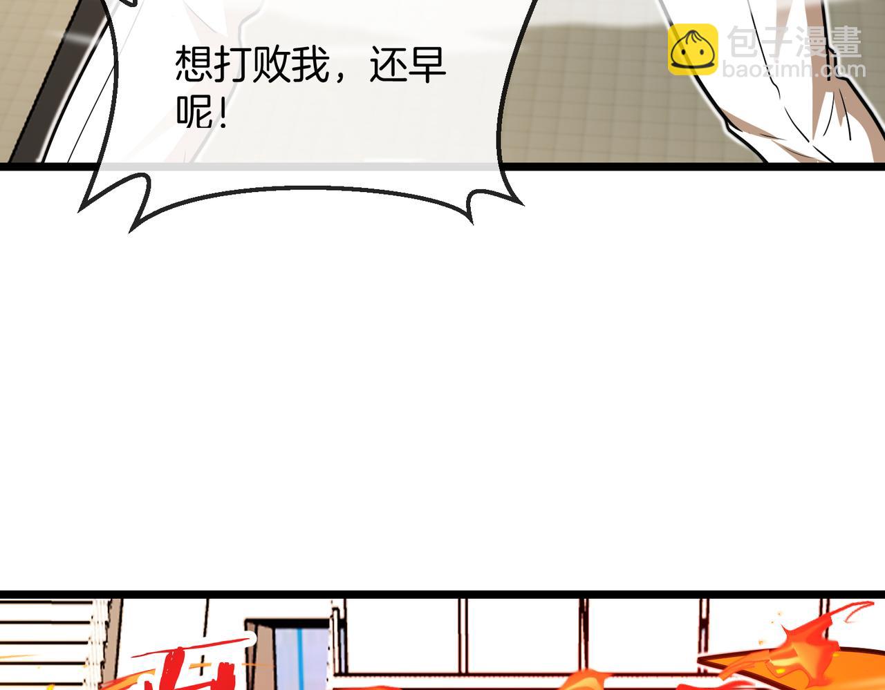 第100话：争夺第一30