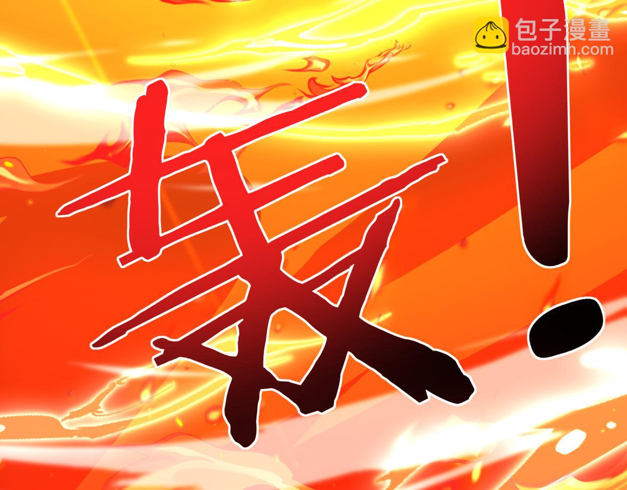 第100话：争夺第一33