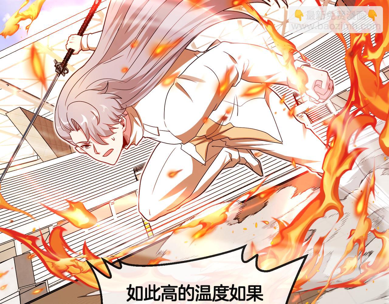 第100话：争夺第一41