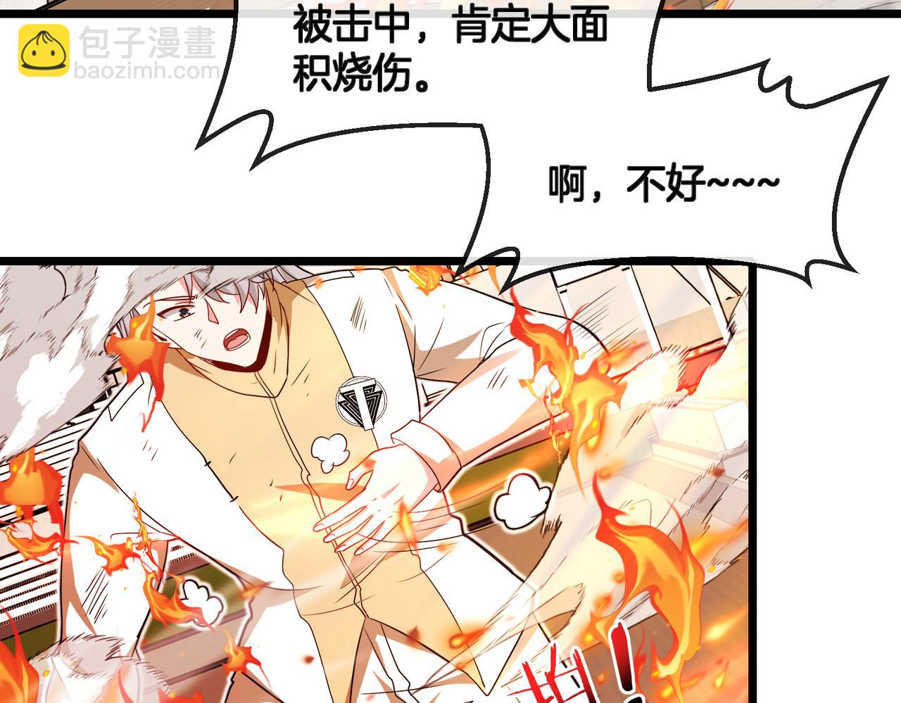 第100话：争夺第一42
