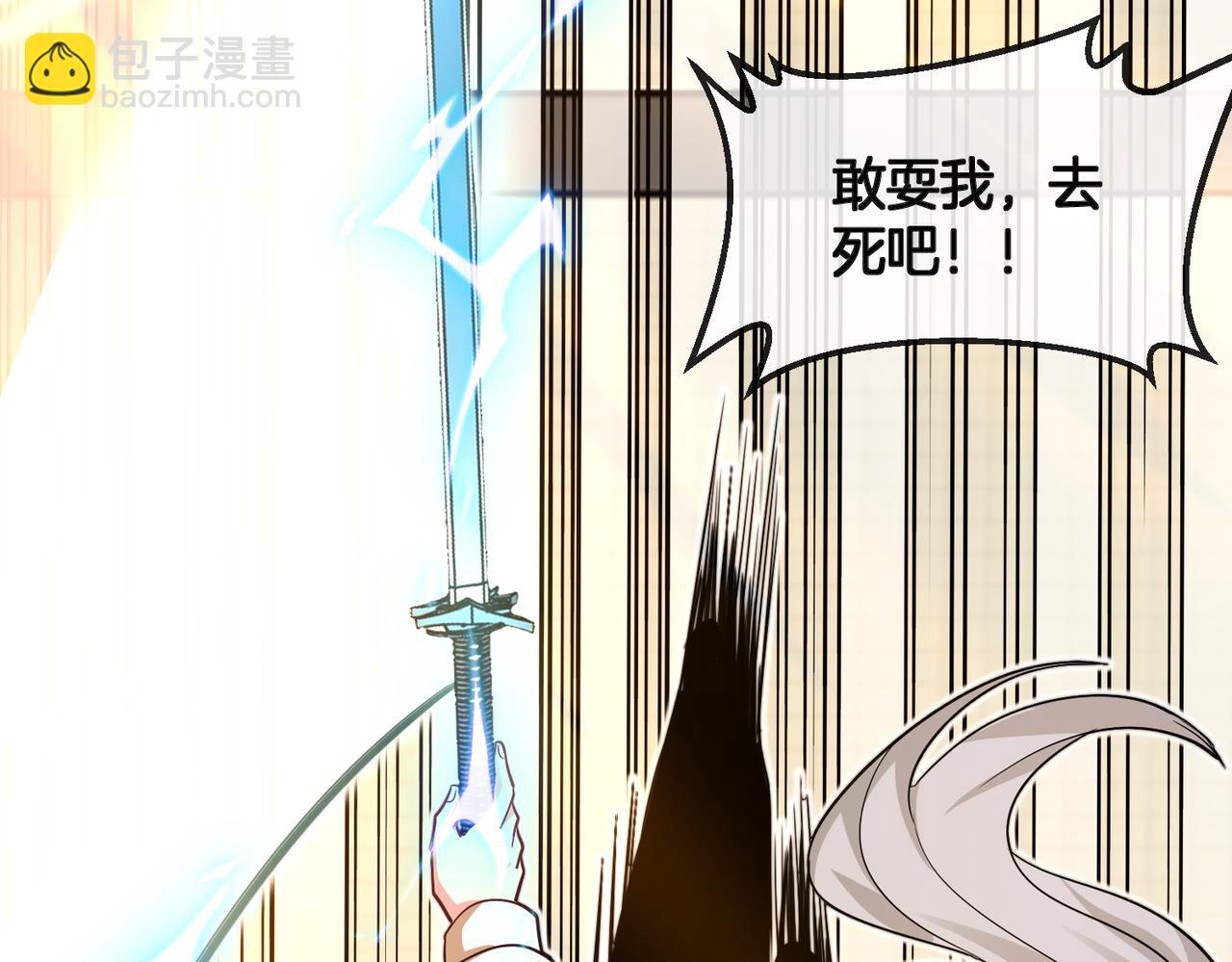 第100话：争夺第一47