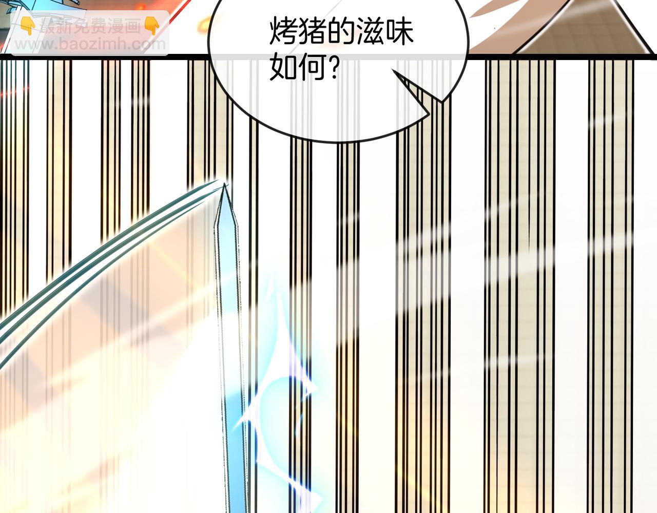 第100话：争夺第一50