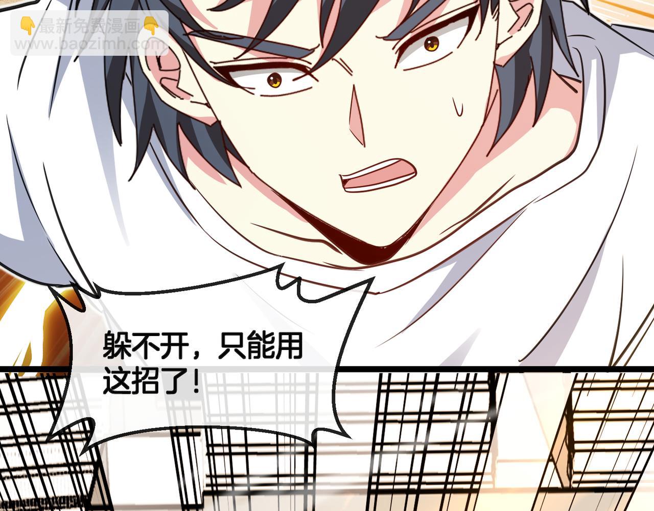 第100话：争夺第一55