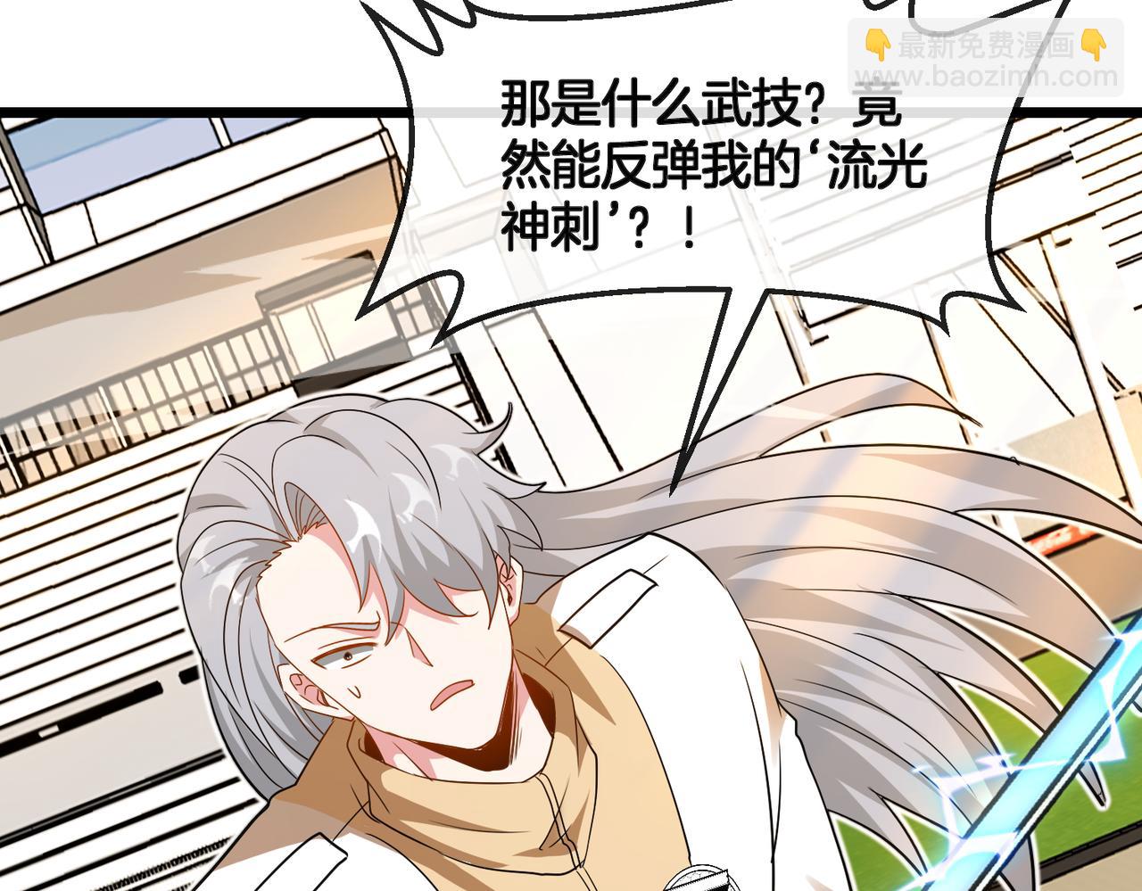 第100话：争夺第一65