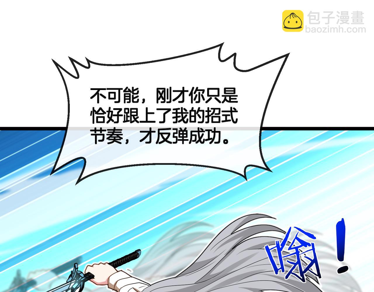 第100话：争夺第一67