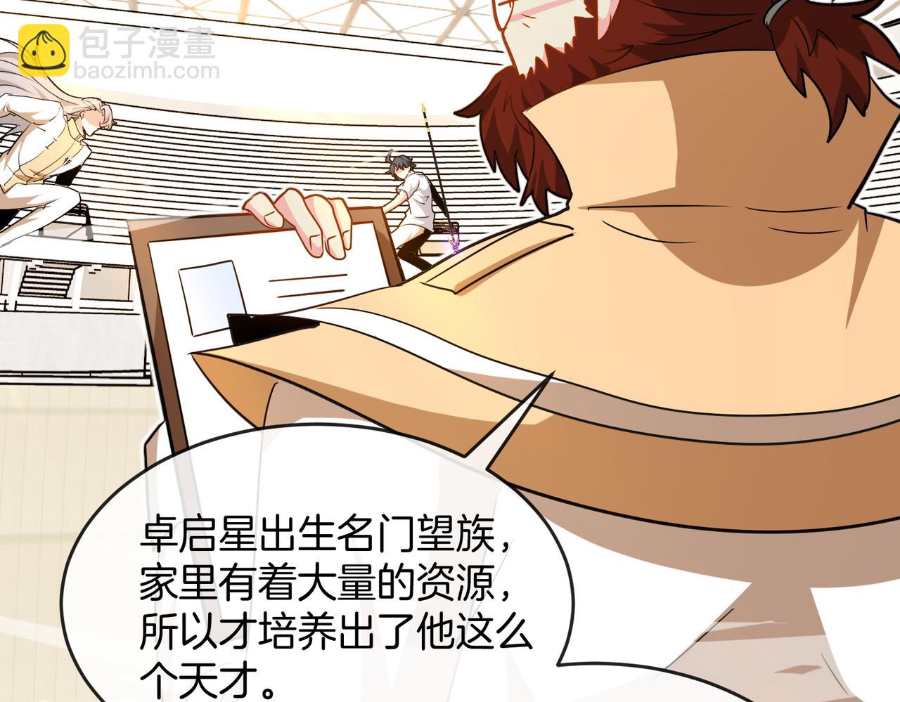 第100话：争夺第一71