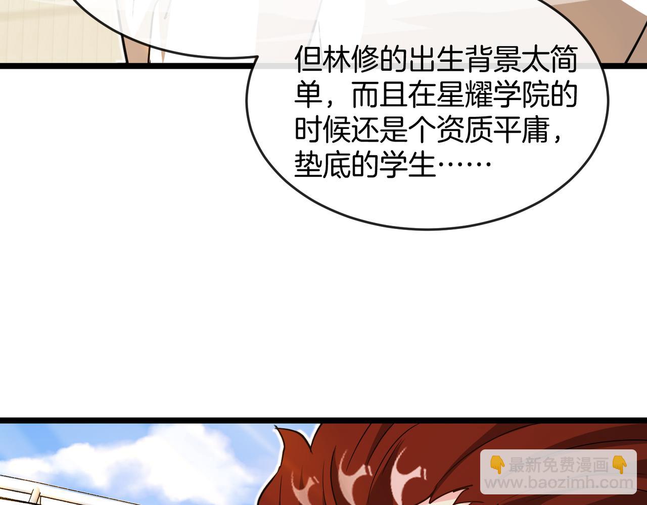 第100话：争夺第一72