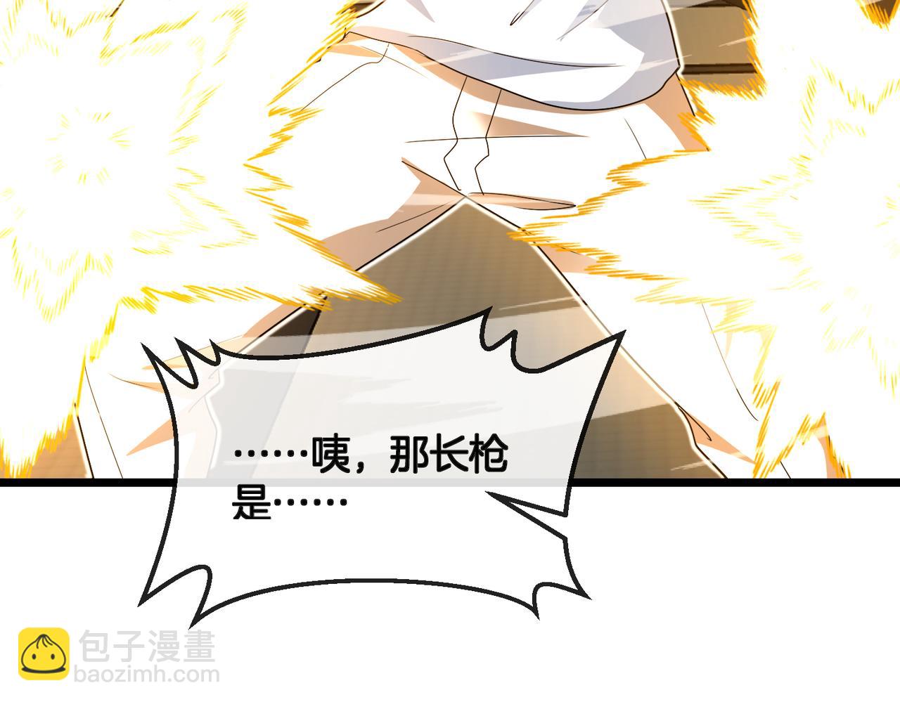 第100话：争夺第一76