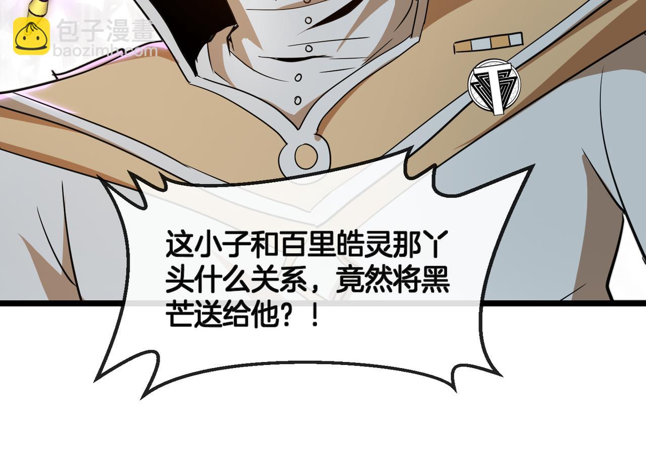 第100话：争夺第一79
