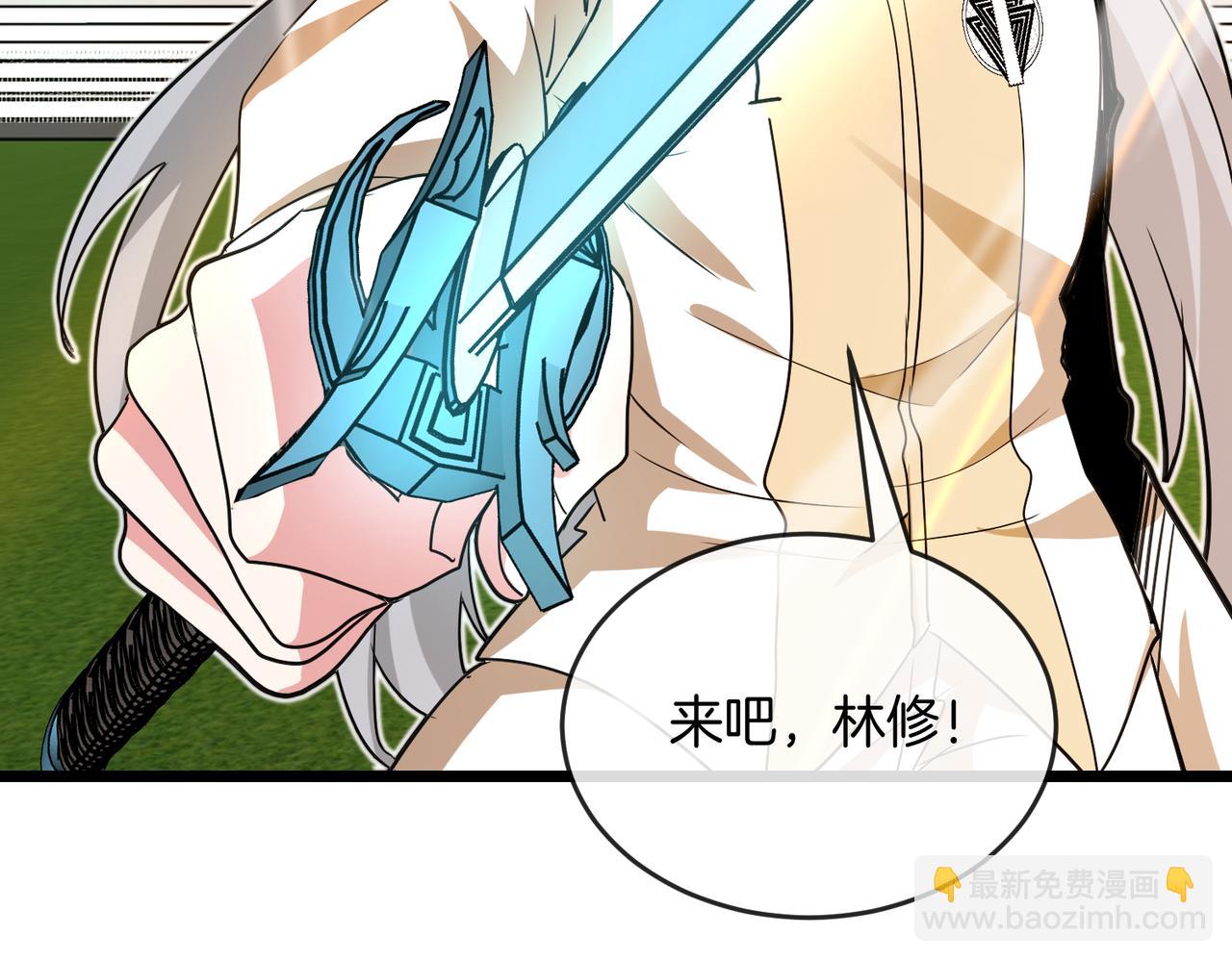 第100话：争夺第一8