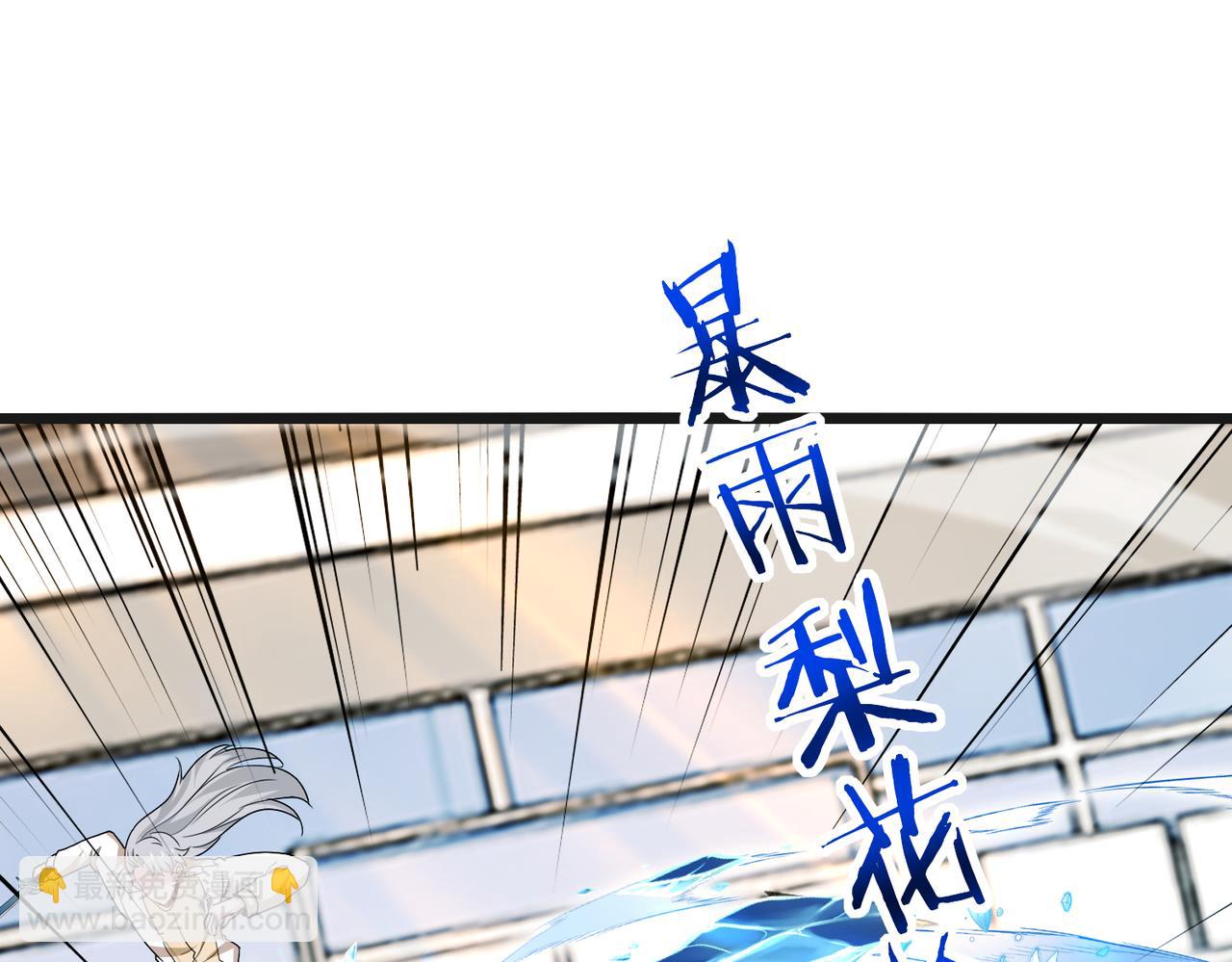 第100话：争夺第一80
