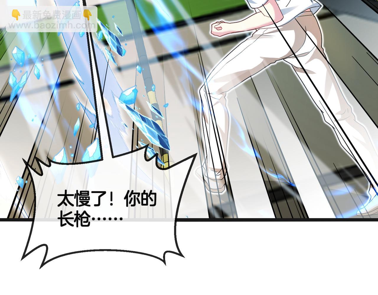 第100话：争夺第一82