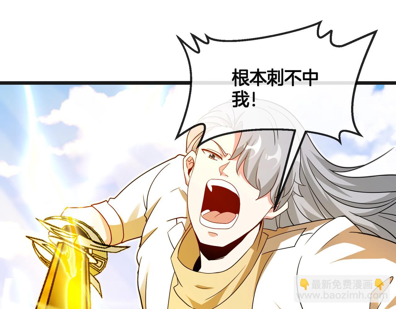 第100话：争夺第一83