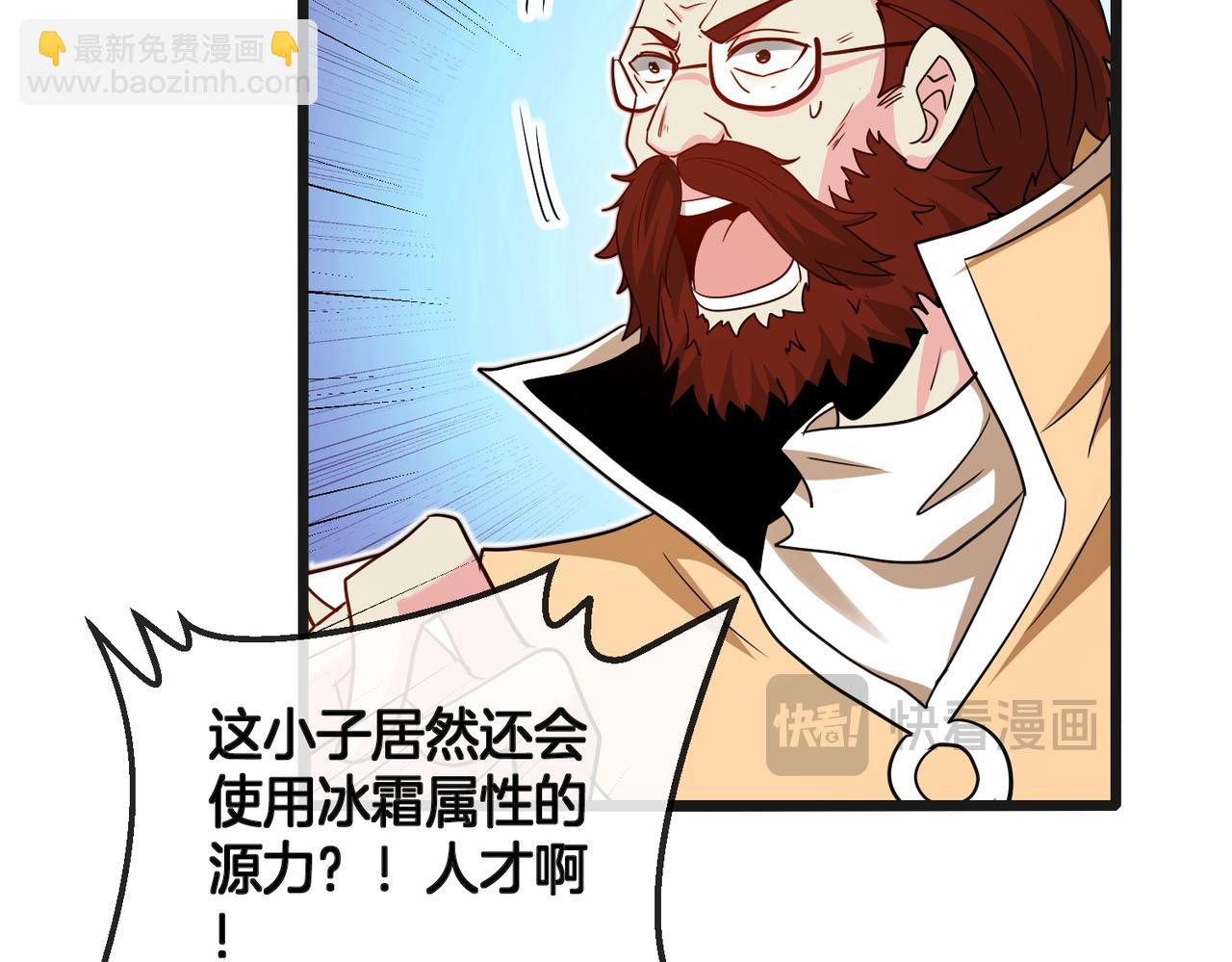 第100话：争夺第一91