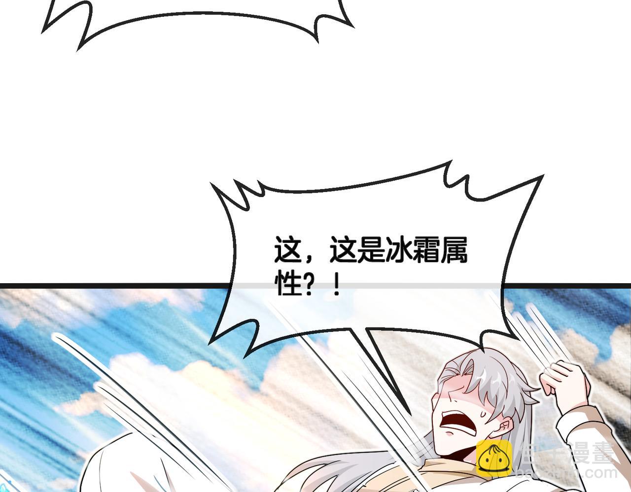 第100话：争夺第一92