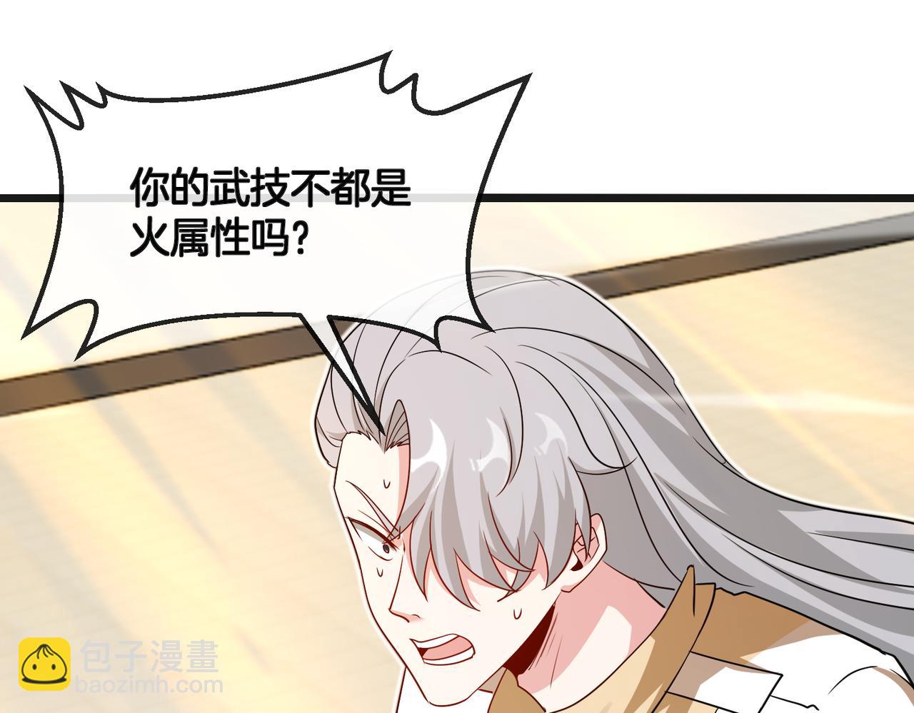 第100话：争夺第一94