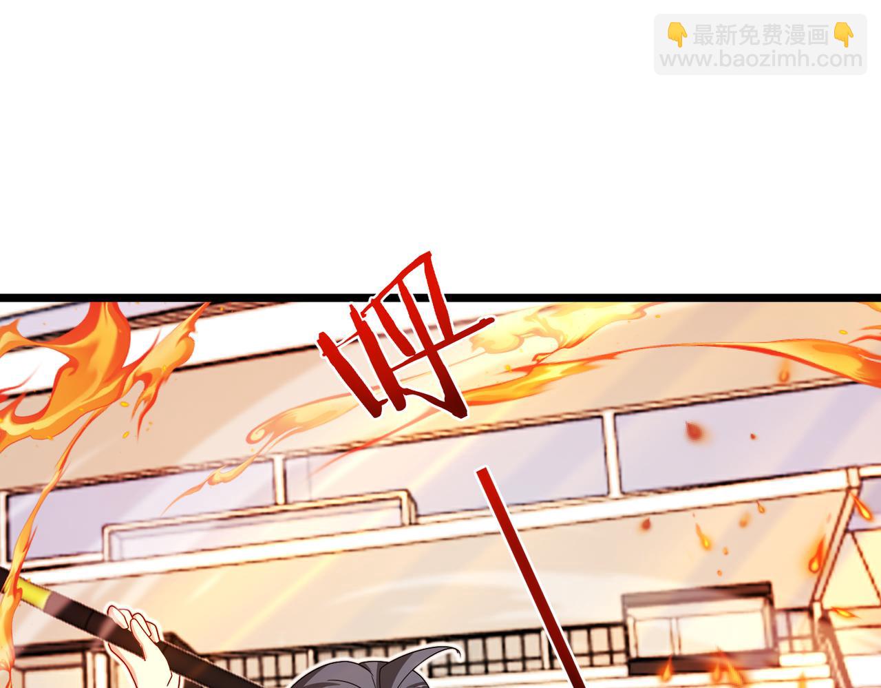 第100话：争夺第一98