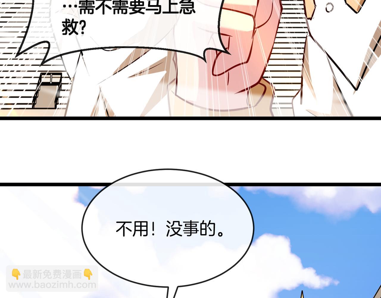 第101话：解锁二阶基因锁100