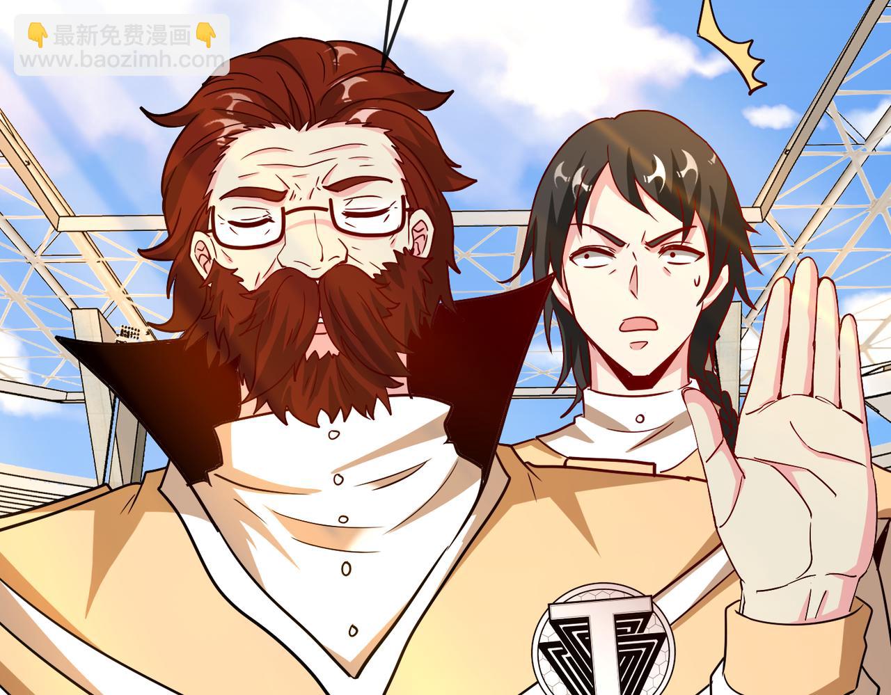 第101话：解锁二阶基因锁105