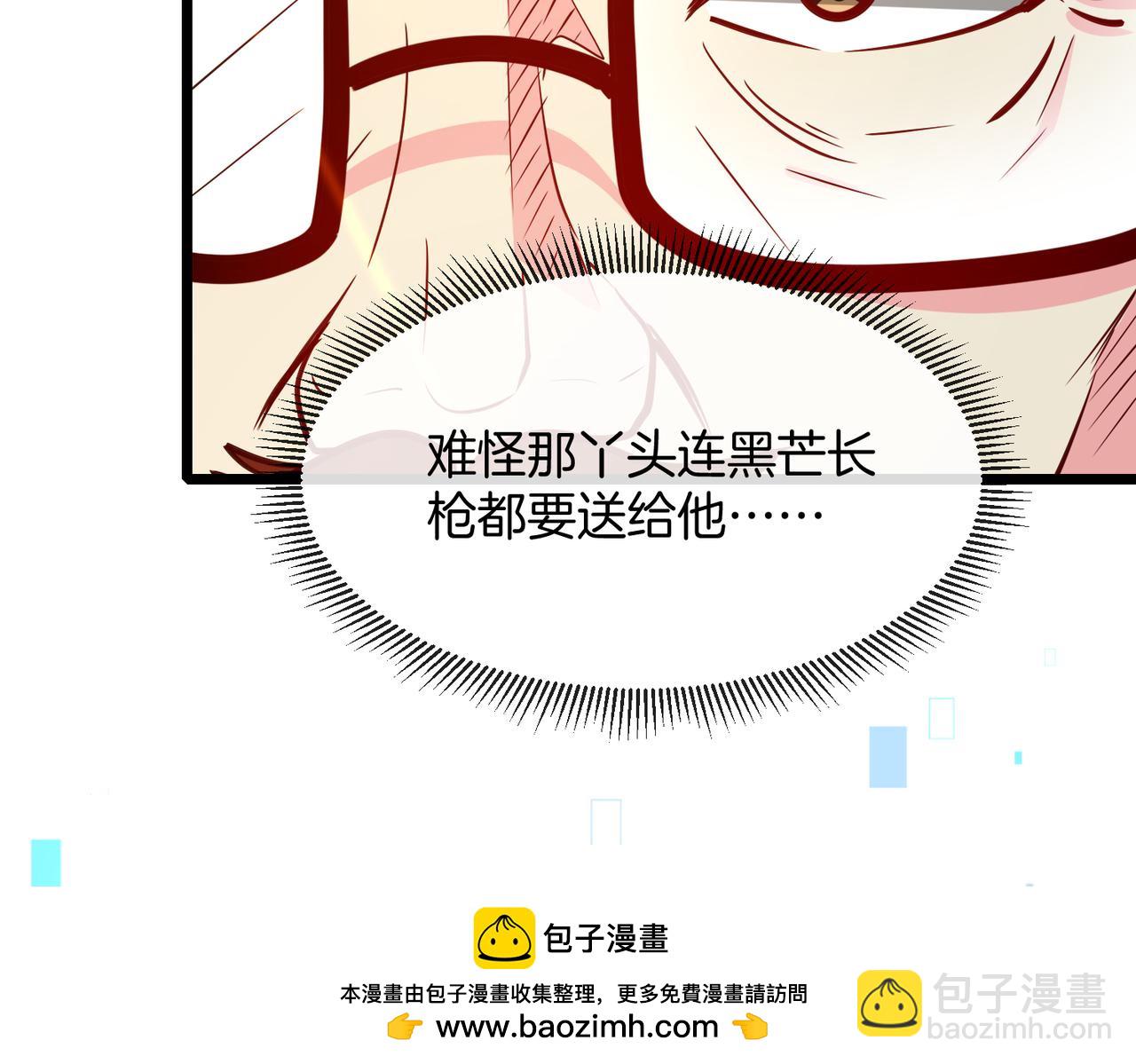 第101话：解锁二阶基因锁107