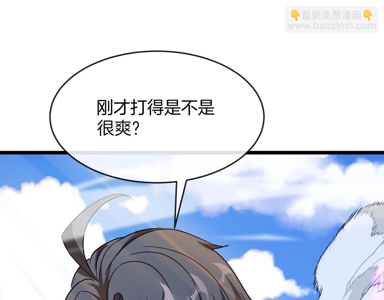 第101话：解锁二阶基因锁111