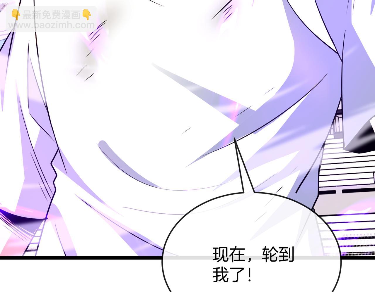 第101话：解锁二阶基因锁113