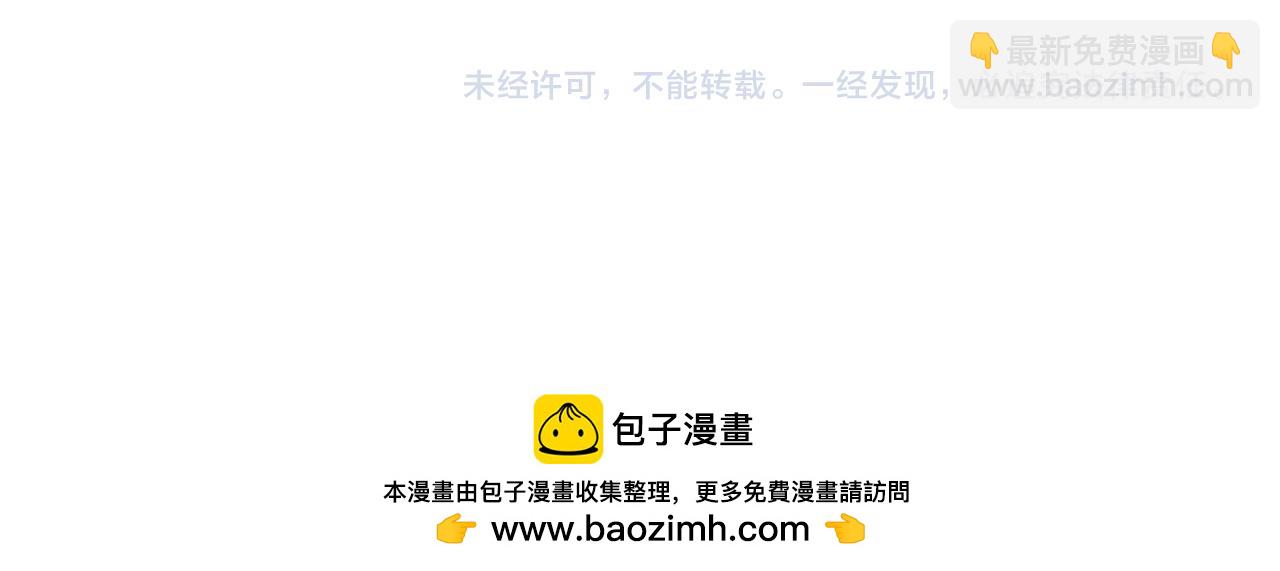 第101话：解锁二阶基因锁115