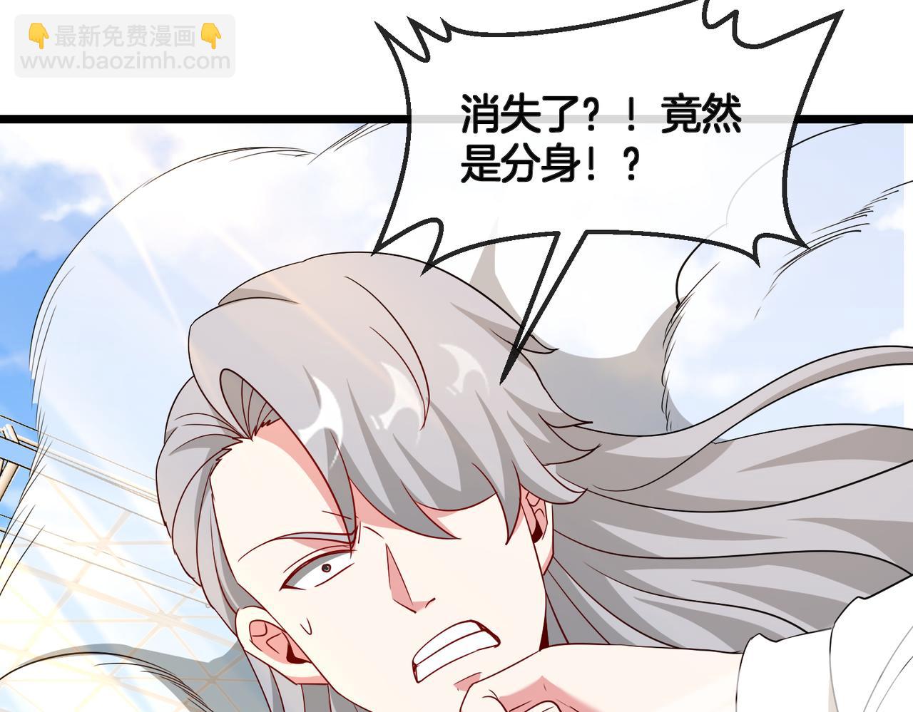 第101话：解锁二阶基因锁14