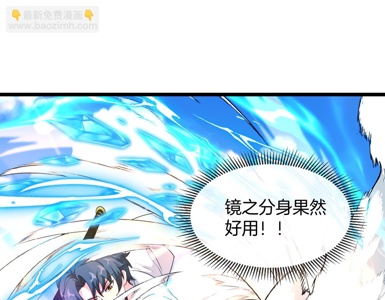 第101话：解锁二阶基因锁16