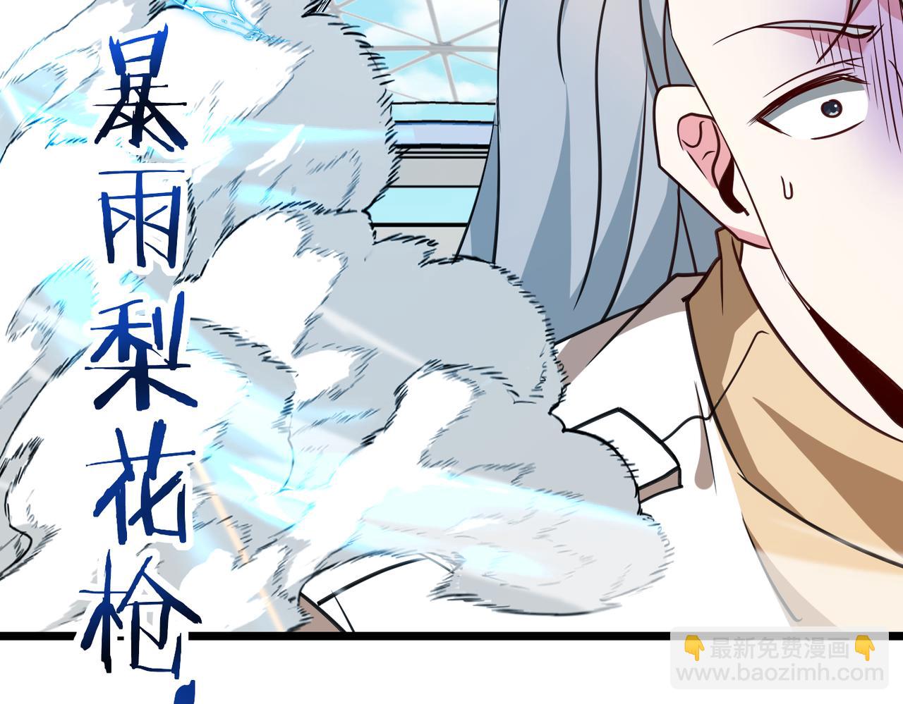 第101话：解锁二阶基因锁18