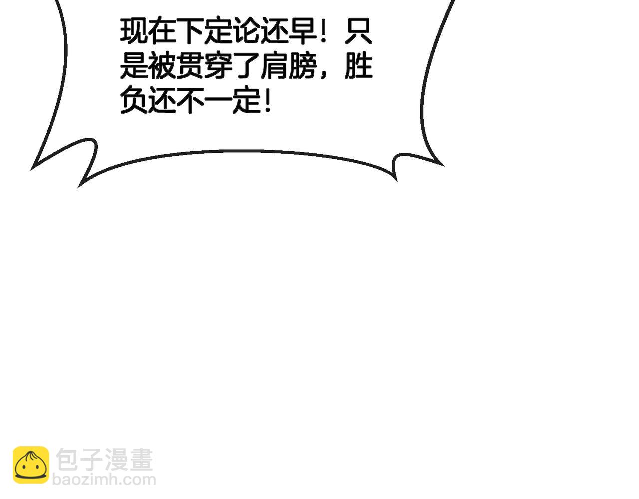 第101话：解锁二阶基因锁30