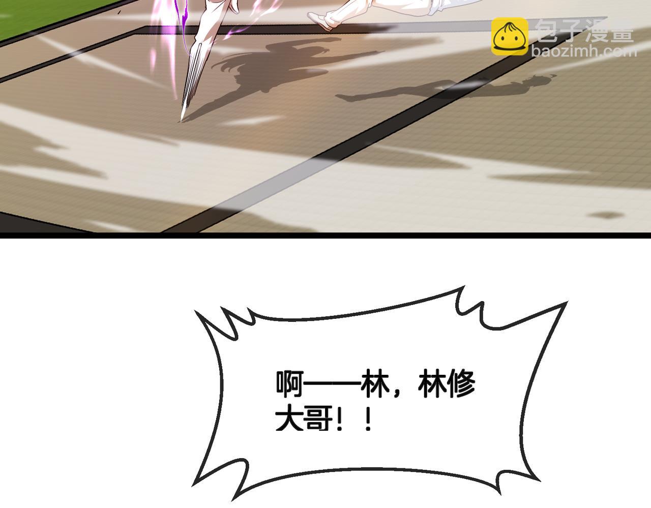 第101话：解锁二阶基因锁4