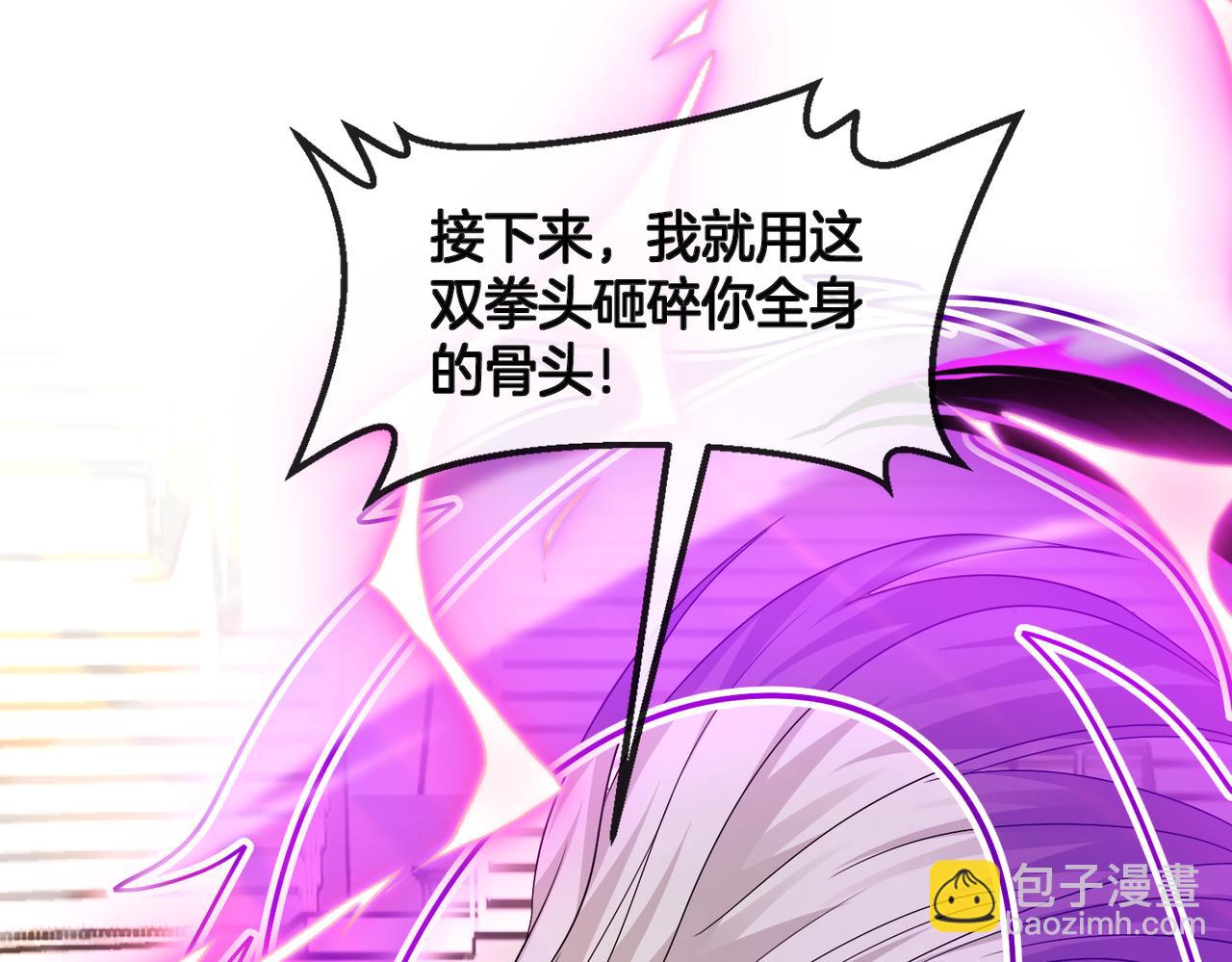 第101话：解锁二阶基因锁61