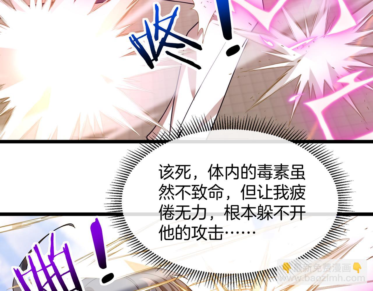 第101话：解锁二阶基因锁66