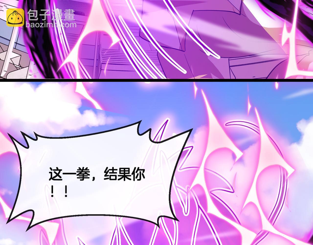 第101话：解锁二阶基因锁71