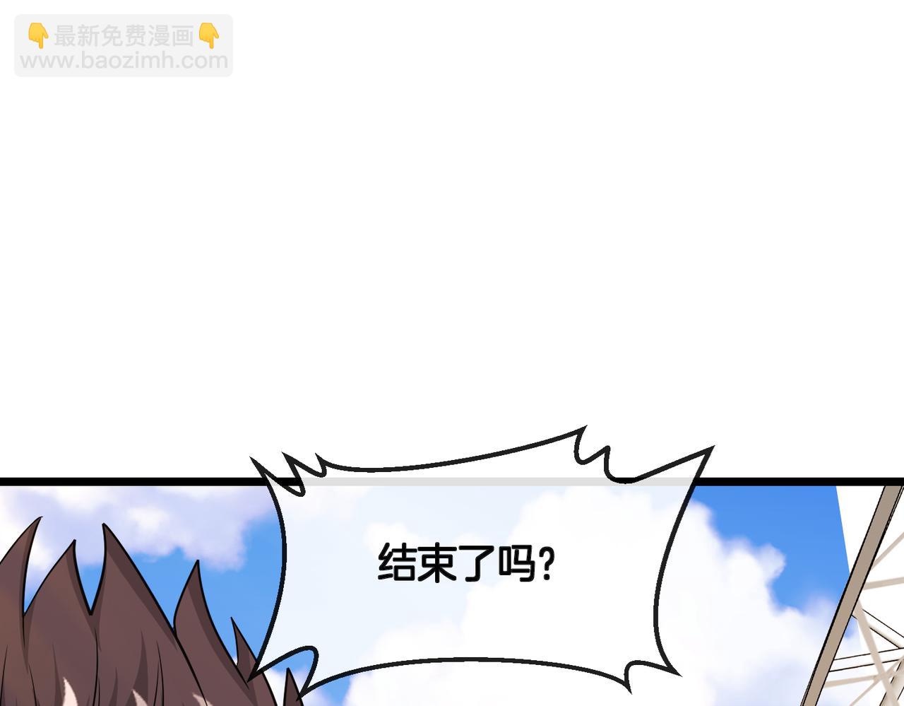 第101话：解锁二阶基因锁79